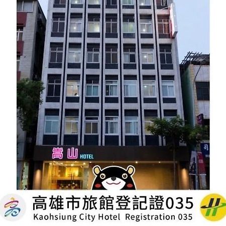 Songshan Hotel Kaohsziung Kültér fotó